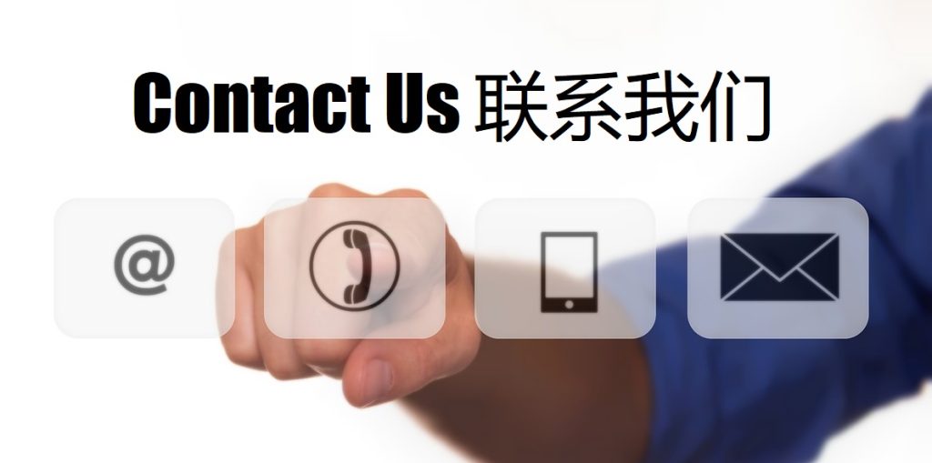 Contact Us 南宫28